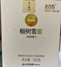 北大荒 东北黑蜂 椴树雪蜜 纯蜂蜜1000g 源产地 冲饮搭档 实拍图