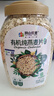 阴山优麦有机裸燕麦片1000g桶装 高蛋白质 膳食纤维  0添加蔗糖 营养早餐 实拍图