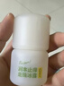 润本止痒走珠冰露30ml*2 舒缓紫草膏止痒清凉消包蚊虫叮咬户外便携 实拍图