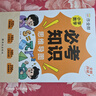 作业帮2026新版小学数学必考知识思维导图 方法大招小学数学必考知识预习复习一本通1-6年级全国通用 实拍图