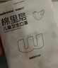 稳健棉里层儿童防晒口罩3-6岁一次性独立包装 20只透气防尘防花粉过敏 实拍图