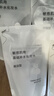 MUJI敏感肌用基础补水化妆水 保湿爽肤 小水瓶 滋润型 270ml520礼物 实拍图