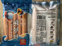 双汇 鱼肉肠火腿肠 50g*5支*4袋 香肠 海鲜肠 休闲零食 添加DHA藻油  实拍图