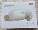 京东京造智能眼部按摩仪E5s 可视化热敷眼罩眼睛按摩仪儿童护眼仪按摩器缓解疲劳生日礼物男女送妈妈母亲节 实拍图