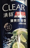 清扬男士去屑洗发水 清爽控油1.2kg 蓬松修护洗头膏京东金榜热门商品 实拍图