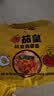 统一汤达人方便面 五合一袋装泡面速食品拉面 【10袋】日式豚骨5+茄皇牛肉面5 实拍图