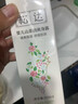 松达爽身露宝宝桃子水婴儿山茶油冰爽露液体爽身粉爽肤水200ml 实拍图