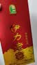 伊力特 伊力老窖 浓香型白酒 46度  250ml 单瓶装  实拍图