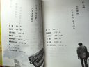 史铁生：路过人间（中国文坛名家献给你我的岁月成长书，人生就是一场盛大的遇见和体验，活着，就是人生全部的意义。收录多篇中高考散文。） 实拍图