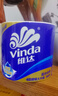 维达（Vinda）有芯卷纸 蓝色经典4层200克*27卷 高克重卫生纸 厕纸纸巾整箱 实拍图