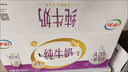 伊利A2β-酪蛋白纯牛奶 200ml*24盒 亲和营养好吸收 礼盒装 实拍图