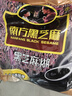南方黑芝麻黑芝麻糊1000g/袋 营养早餐丨膳食纤维丨入口醇香丨零食丨食品 实拍图