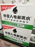 外星人电解质水0糖0卡饮料 白葡萄芦荟口味 600mL*15瓶 实拍图