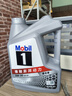 美孚（Mobil）全合成汽机油5W-40 SP级4L美孚1号极光银汽车保养京东养车自营 实拍图