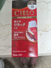 美源宣若染发剂hoyu染发膏(深栗棕色6)80g 日本原装进口染发 实拍图