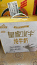 皇氏乳业【新鲜日期】200ml*12盒纯牛奶 儿童成人奶 7.6g蛋白 实拍图
