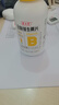养生堂维生素VB150+VC60 多种复合维生素B熬夜加班补b族 VC增强免疫力 实拍图