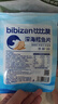 比比赞（BIBIZAN）深海鳕鱼片50g高蛋白海味小鱼干烤鱼片孕妇儿童海鲜即食鱼零食品 实拍图