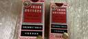 【300ml+75ml出行方便】京都念慈菴蜜炼川贝枇杷膏 润肺化痰 止咳平喘 护喉利咽 生津补气 调心降火  实拍图