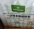1号会员店一次性多用途抹布120片OM百洁布家用加厚大洗碗布巾厨房用品 实拍图