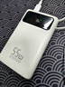 京东京造55W充电宝小巧轻薄自带线20000mAh3c认证可上飞机京东自营移动电源小巧适用苹果17华为小米笔记本 实拍图