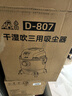小狗吸尘器干湿吹多用大吸力大功率桶式家用20L大容量吸尘机D-807 工业吸尘器商用车用保洁开荒 实拍图