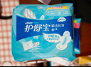 护舒宝瞬洁丝薄卫生巾量多日用284mm18片姨妈巾试用京东自营官方旗舰 实拍图