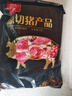 双汇五花肉2斤 冷冻带皮五花肉净重2斤猪五花烤肉烧烤猪肉生鲜 实拍图