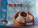 广州酒家豆沙包750g 20个 早餐半成品 广式早茶点心 包子速食开学季 实拍图