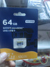 京东京造64GB TF（MicroSD）存储卡U3 C10 A1 4K 高速款行车记录仪&监控摄像头手机内存卡 实拍图