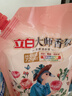立白大师香氛洗衣液 格拉斯玫瑰香2斤*1袋装 柔顺护衣留香洁净护色 实拍图