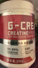 肌肉博士锌镁肌酸粉一水肌酸99.99%高纯度马拉松健身提升爆发300g 实拍图