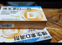 星鲨维生素d3滴剂30粒*5盒装儿童促钙吸收+赖氨肌醇维b12口服溶液135ml 维生素b12赖氨酸青少年长高4-18岁 实拍图
