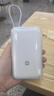小米（MI）3C认证自带线充电宝 20000 22.5W浅灰可上飞机/火车便携  iPhone可用户外储能电源 实拍图