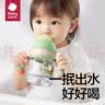 babycare小企鹅学饮杯 儿童吸管式水杯 儿童防漏防摔带手柄喝奶瓶含重力球 【升级款】240ml浅嗬绿-PPSU 实拍图