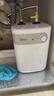美的（Midea）【8年质保】小厨宝电热水器5升储水式家用一级能效2000W洗菜碗厨房热水宝国家补贴F05-20A1C(ES)  实拍图