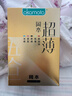 冈本（OKAMOTO）避孕套 超薄鎏金礼盒装22片 润滑裸感男女用安全套套成人计生用品 实拍图