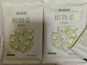 倍舒特【纯棉】植物系 消毒级抑菌卫生巾日用290mm*32片姨妈巾京东自营 实拍图