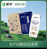 蒙牛【新鲜日期】特仑苏纯牛奶250ml*16盒 家庭早餐 送礼盒装 实拍图