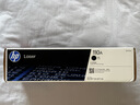 惠普（HP）W1110A原装黑色硒鼓 适用hp 108a/w 136a/w/nw 138p/pn/pnw 打印机硒鼓 实拍图
