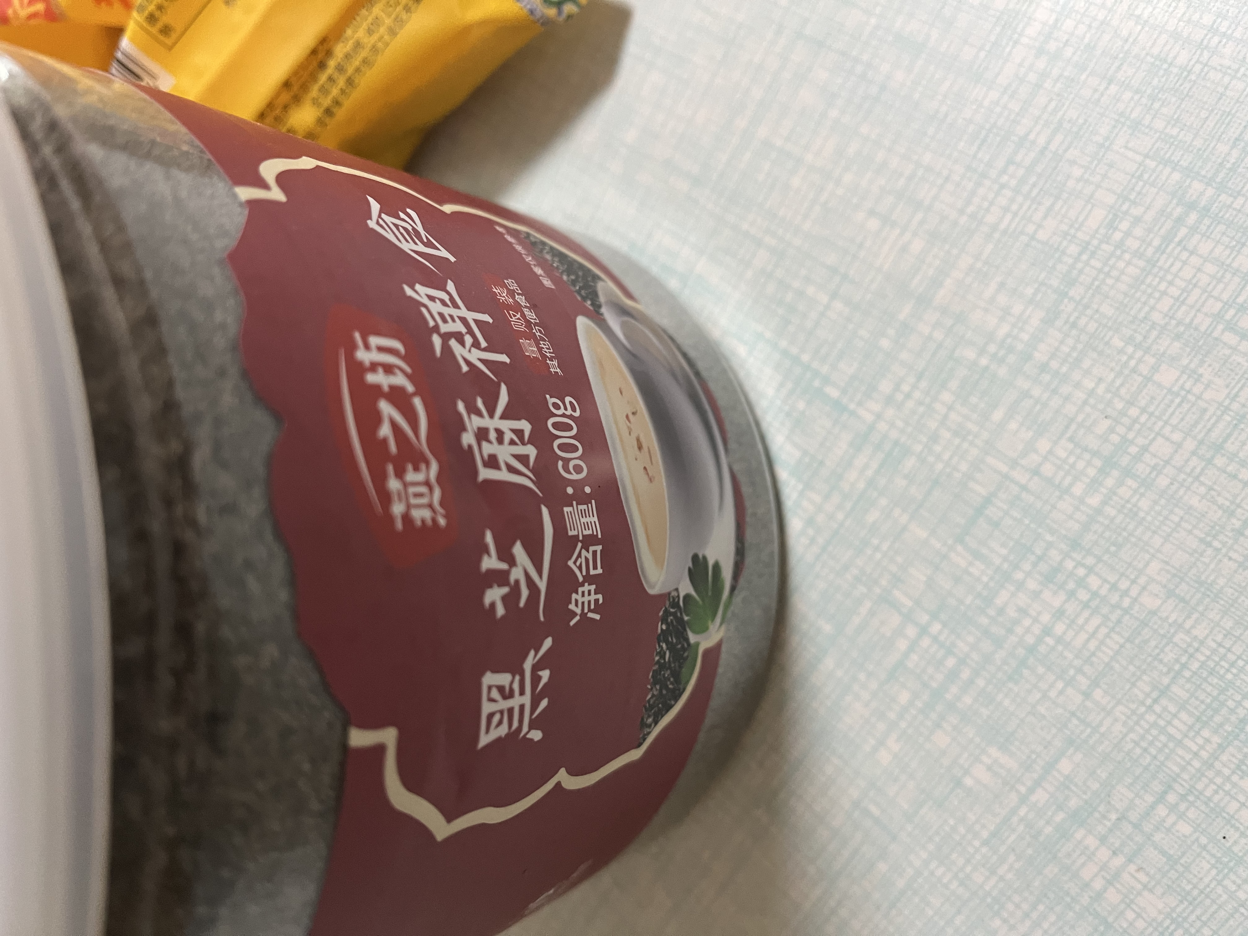 燕之坊黑八宝黑豆粉有机黑芝麻粉禅食粉黑芝麻糊五谷杂粮粉营养早餐代餐 黑芝麻膳食粉 600g*3罐 +黄小米240g 实拍图