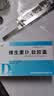 [天悦]维生素D2软胶囊 0.125mg*10粒 2盒装 实拍图