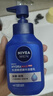 妮维雅（NIVEA）男士专用洗面奶150g*2深层清洁补水保湿水活精华礼物送男友 实拍图