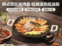 苏泊尔（SUPOR）韩式烤肉盘烤肉锅电烤盘家用多功能锅电烤炉1400W大功率轻油少烟不粘烤肉机GJ3535P802 实拍图