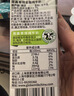 荷高（Globemilk）荷兰草饲认证全脂纯牛奶200ml*24 荷兰原装进口 实拍图