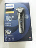 飞利浦电动剃须刀旋护9系经典版 SkinIQ高端智能刮胡刀   生日礼物送男生男友老公父亲 实拍图