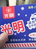 光明牌（Guang Ming Pai）白雪冰砖115g*8块 经典中砖奶砖香草味冰淇淋雪糕新老包装随机发 实拍图