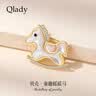 Qlady小马贝壳胸针高档女轻奢品牌胸花防走光别针西服配饰教师节礼物 晒单实拍图