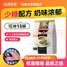 益昌老街（AIK CHEONG OLD TOWN）3合1(减少糖)速溶白咖啡粉 冲调饮品 马来西亚进口 15条600g 实拍图
