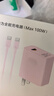 华为全能充电器(Max 100W)超级快充充电器 适配华为手机及电脑 适用华为手机Pura 90系列 实拍图